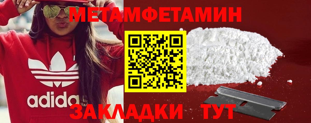 Amphetamine 98% Балтийск