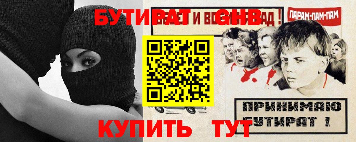 Мефедрон кристаллы  Кокаин  A-PVP СК   Меф  Вход с VPN  Гашиш  Балтийск  Каннабис 