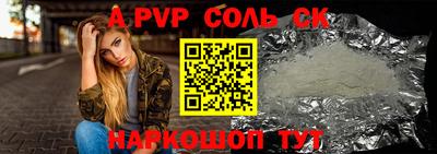 первитин Будённовск