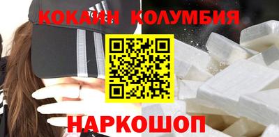 соль курить ск Бузулук