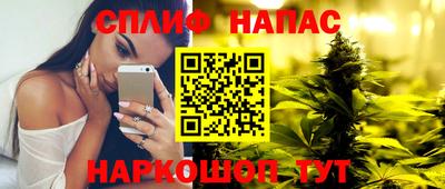 соль курить ск Бузулук