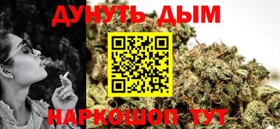 соль курить ск Бузулук