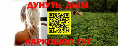 каннабис Бугуруслан