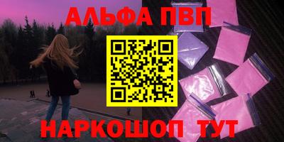 кокаин Чебаркуль