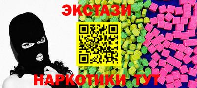 первитин Будённовск