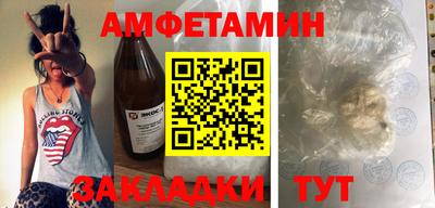 соль курить ск Бузулук