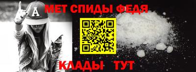 первитин Будённовск