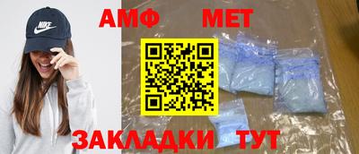 первитин Будённовск