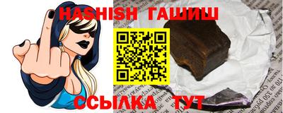 первитин Будённовск