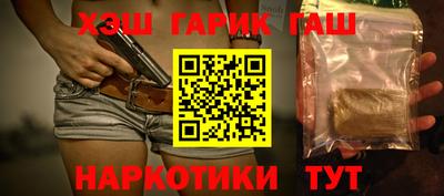 каннабис Бугуруслан