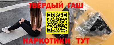 соль курить ск Бузулук