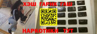 соль курить ск Бузулук