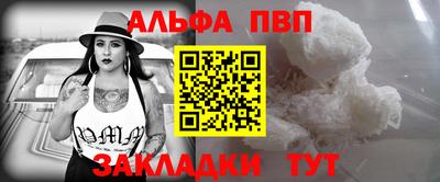 соль курить ск Бузулук