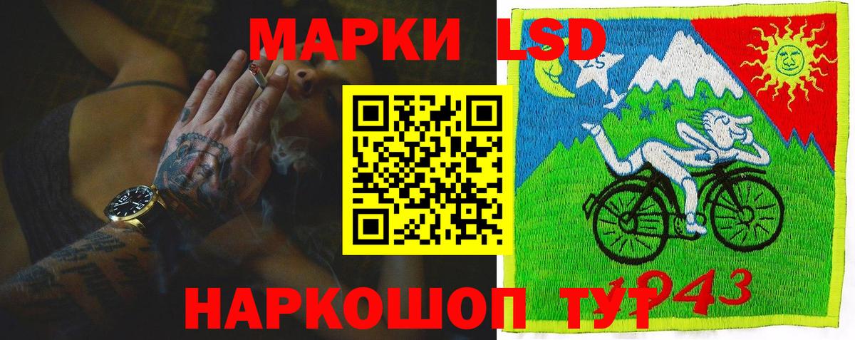 Лсд 25 экстази кислота  Вход с VPN  LSD-25 экстази  Балтийск  Лсд 25 экстази кислота 