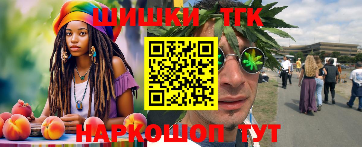 Конопля LSD WEED Балтийск